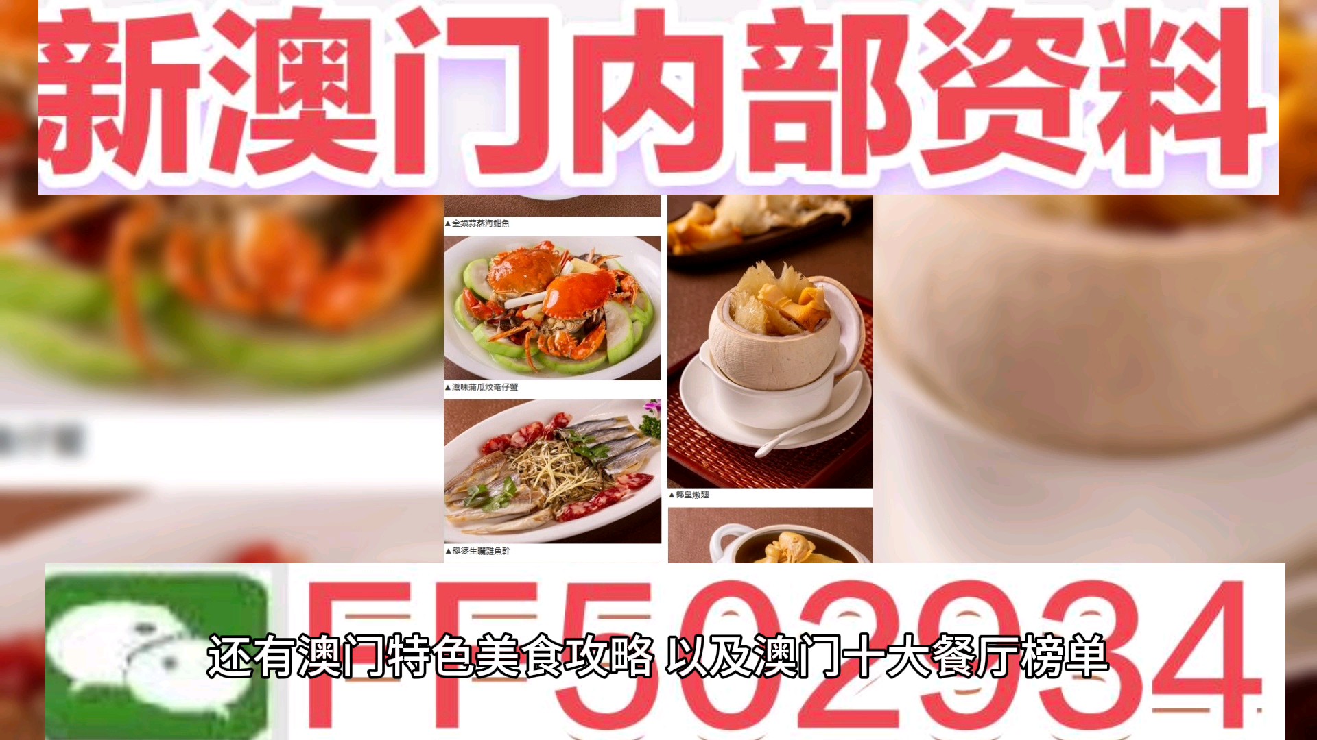 探索未來，2025新澳門天天開好彩的無限可能，探索未來，澳門彩票的無限可能與新機(jī)遇（2025年展望）