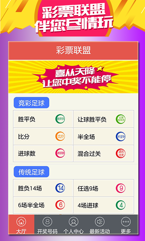 新澳門2025天天開好彩，探索博彩業(yè)的新機遇與挑戰(zhàn)，澳門博彩業(yè)的新機遇與挑戰(zhàn)，展望2025年天天開好彩的未來