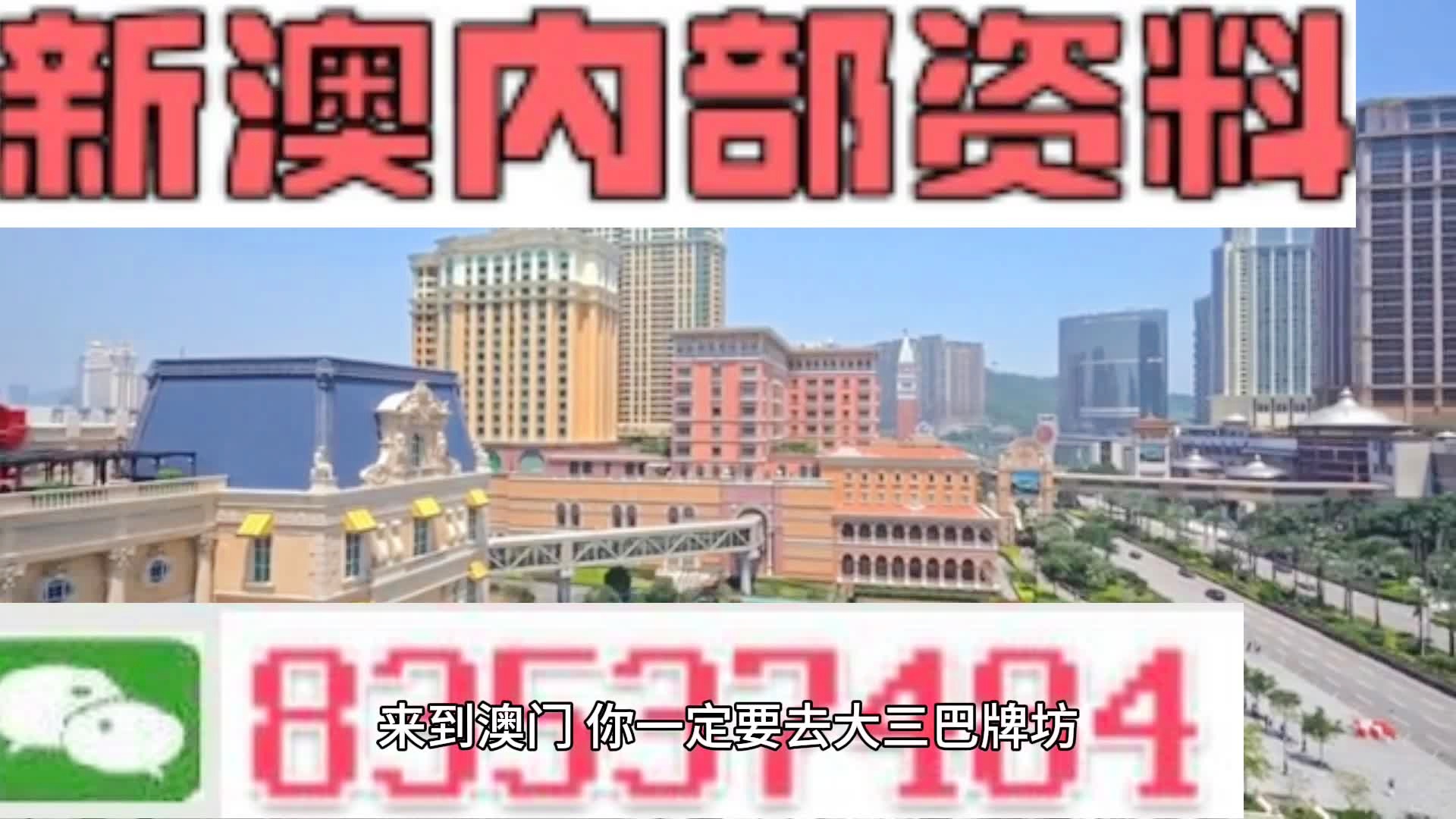 揭秘2025年新澳正版資料，今晚生肖運(yùn)勢大揭秘，揭秘新澳正版資料與生肖運(yùn)勢預(yù)測，2025年運(yùn)勢大揭秘之夜