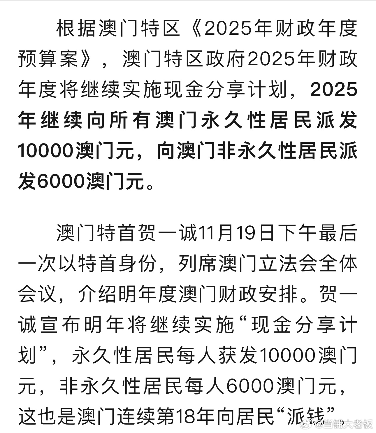 澳門正版掛牌游戲，探索未來的新機(jī)遇（2025年展望），澳門正版掛牌游戲，探索未來新機(jī)遇，2025年展望展望