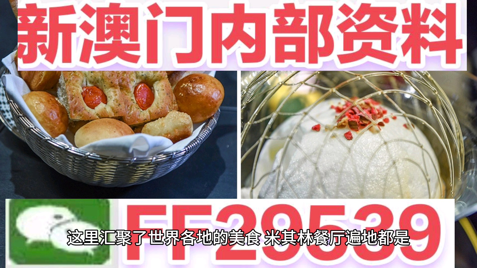 新澳門博彩業(yè)展望，迎接2025年天天開好彩的未來，澳門博彩業(yè)展望，迎接天天彩運(yùn)盛世的未來（至2025年）