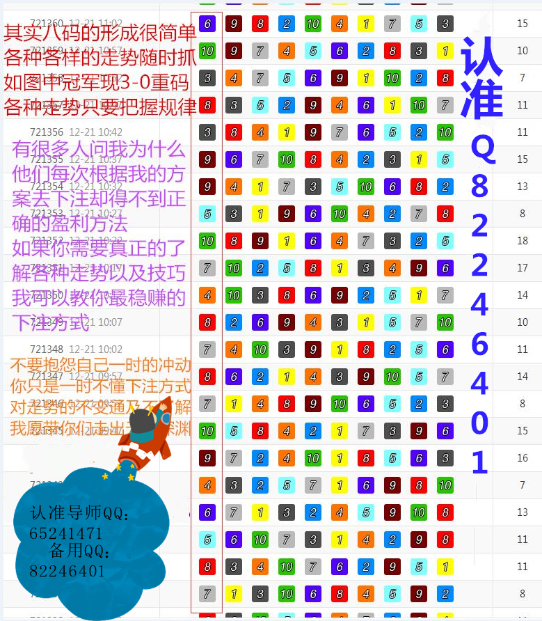 揭秘精準(zhǔn)一肖，神秘的數(shù)字組合7777788888，揭秘精準(zhǔn)一肖的神秘數(shù)字組合7777788888
