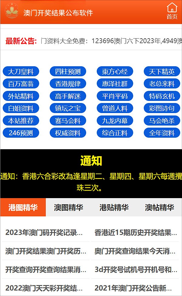 澳門(mén)管家婆77778888，一站式專(zhuān)業(yè)管理與服務(wù)體驗(yàn)，澳門(mén)管家婆一站式專(zhuān)業(yè)管理與服務(wù)體驗(yàn)，77778888的全方位體驗(yàn)之旅