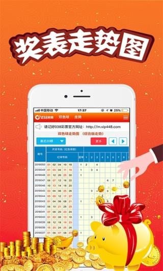 澳門(mén)王中王，揭秘期期精準(zhǔn)預(yù)測(cè)的秘密，澳門(mén)王中王，揭秘精準(zhǔn)預(yù)測(cè)的秘密