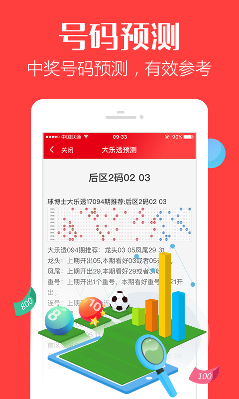 第304頁