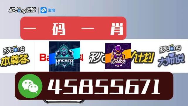 澳門彩票4949解析與一肖一特一中策略探討，澳門彩票4949解析與精準策略探討，一肖一特一中揭秘