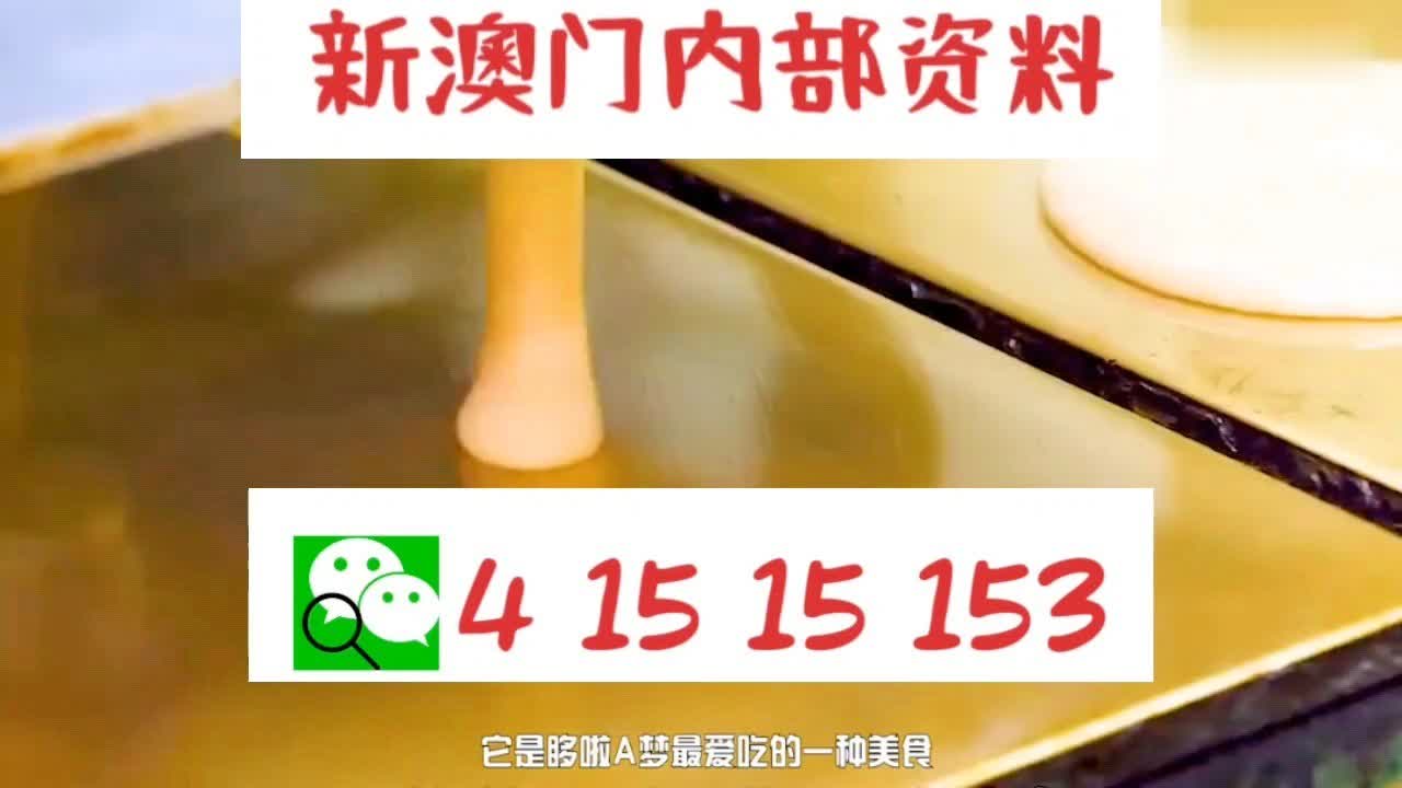 探索澳門新未來，新澳門天天開好彩的機遇與挑戰(zhàn)（2025展望），澳門新未來展望，機遇與挑戰(zhàn)并存，探索新澳門的發(fā)展之路（2025年展望）