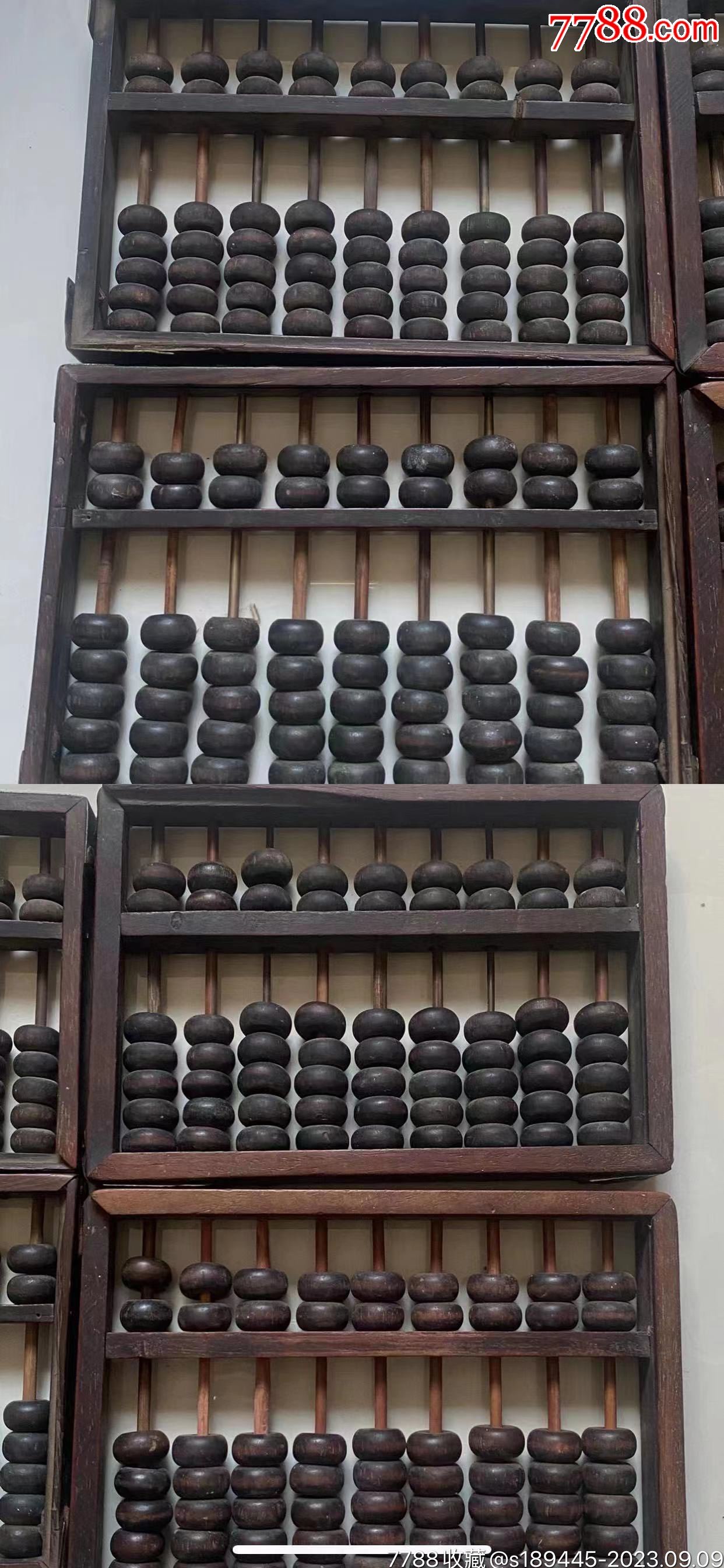 揭秘4887鐵算算盤精準資料，掌握財富密碼的關鍵所在，揭秘財富密碼，精準掌握4887鐵算算盤資料，洞悉財富增長秘訣