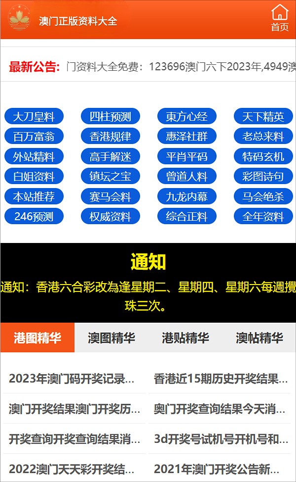 揭秘彩票背后的秘密，精準(zhǔn)預(yù)測(cè)三肖的奧秘與策略（7777788888精準(zhǔn)三肖），揭秘彩票精準(zhǔn)預(yù)測(cè)三肖的秘密與策略，揭秘背后的奧秘（7777精準(zhǔn)預(yù)測(cè)三肖）