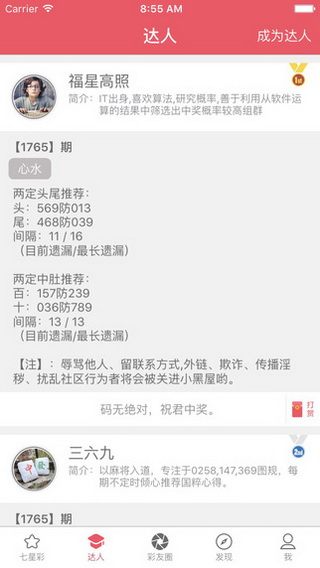 今晚澳門9點(diǎn)35分開獎(jiǎng)結(jié)果揭曉，全面解讀第40期彩票開獎(jiǎng)盛況，澳門第40期彩票開獎(jiǎng)揭曉，全面解讀9點(diǎn)35分盛況及結(jié)果揭曉