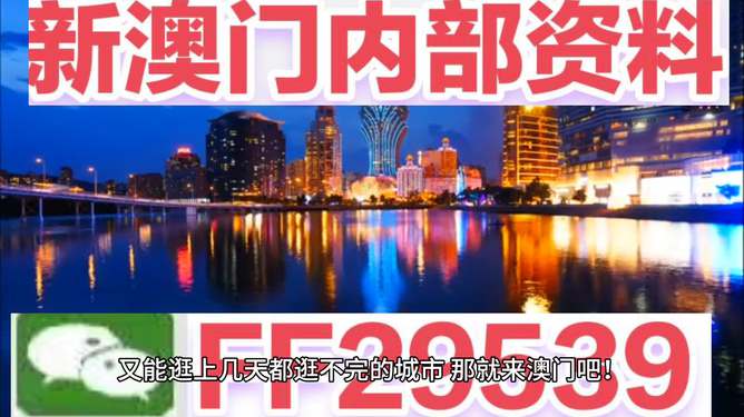 今晚澳門9點(diǎn)35分開，探索未知的奧秘與無限可能（附07年回顧），探索未知的奧秘與無限可能，澳門今晚9點(diǎn)35分回顧與前瞻