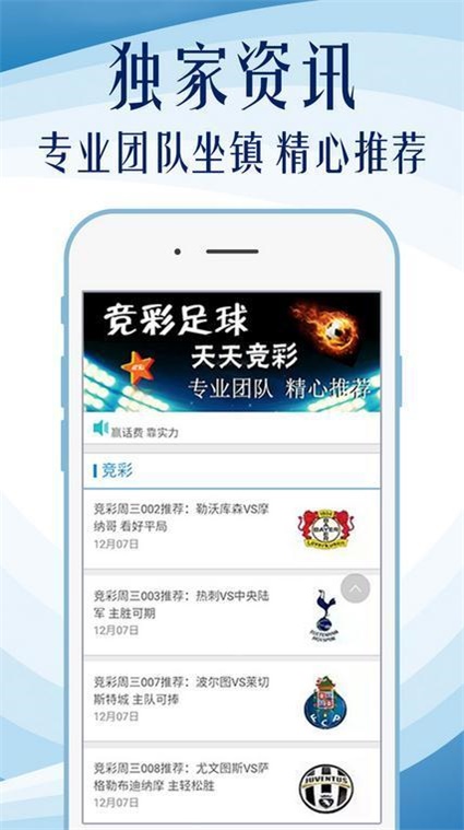 管家婆與彩票中獎(jiǎng)，澳精練釋義解釋及策略探討，管家婆與彩票中獎(jiǎng)，澳精練釋義及策略深度探討