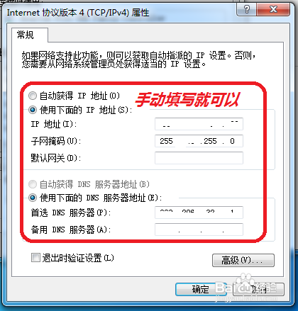 一站式財(cái)務(wù)解決方案