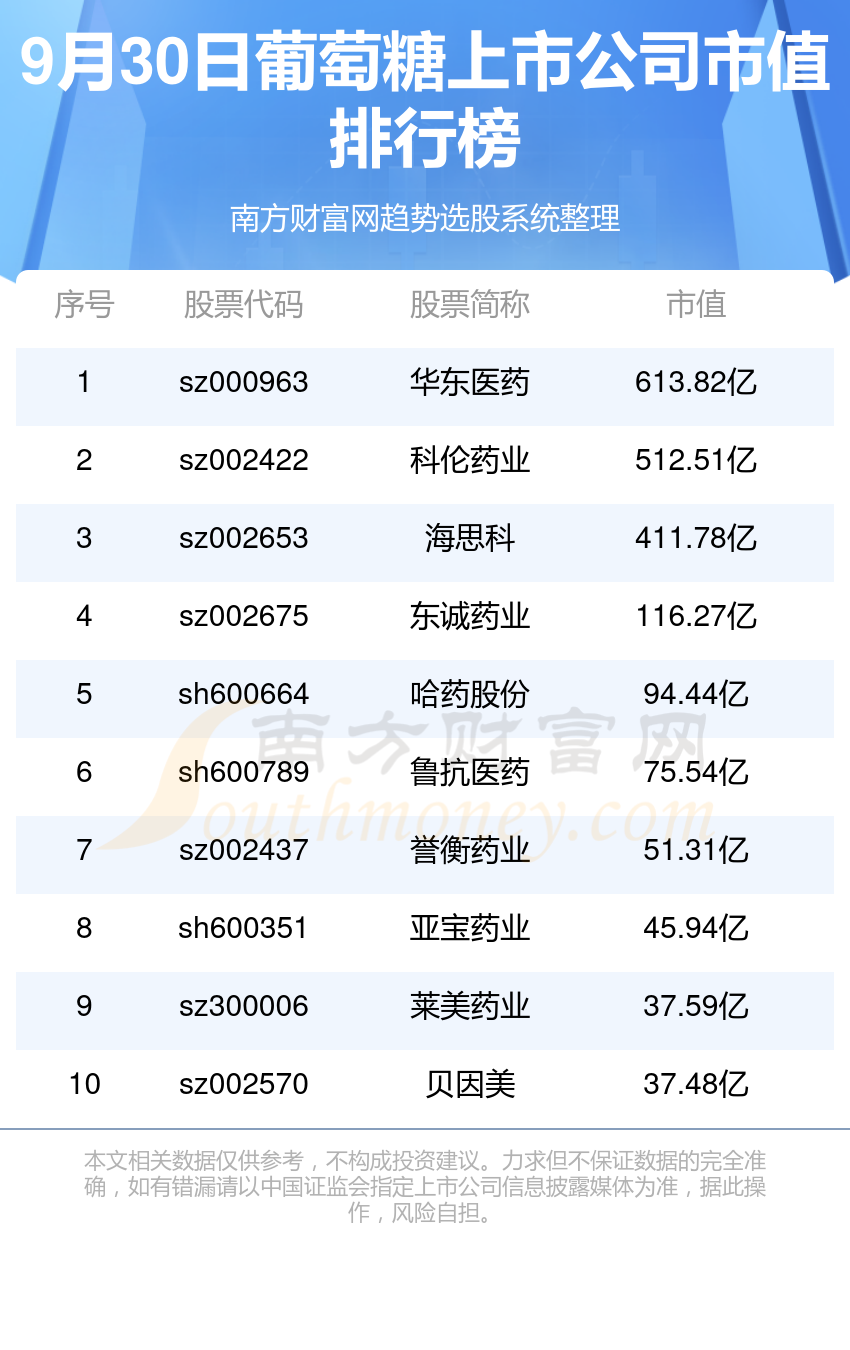 新奧今晚上9點(diǎn)30開獎(jiǎng)結(jié)果，期待與驚喜的交匯時(shí)刻，新奧今晚開獎(jiǎng)時(shí)刻，期待與驚喜的交匯