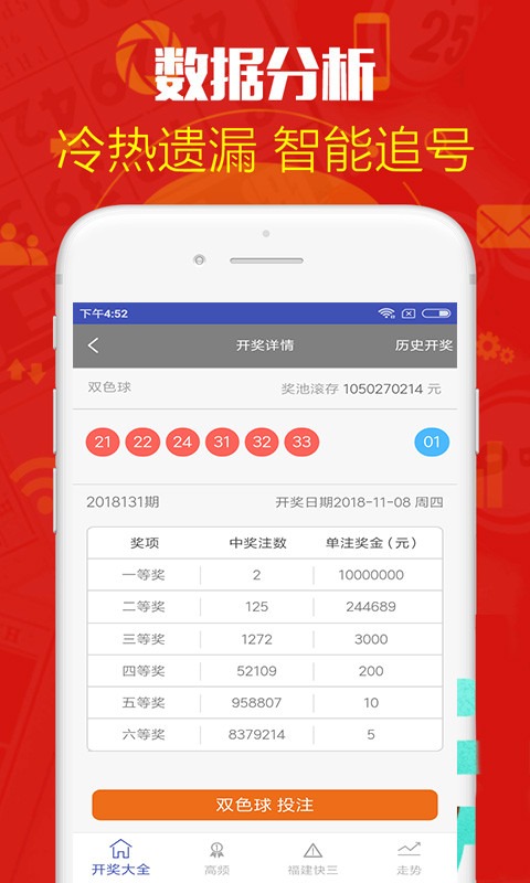 鐵算算盤4887歷史開獎(jiǎng)，深度解析與回顧，鐵算算盤4887歷史開獎(jiǎng)深度解析與回顧