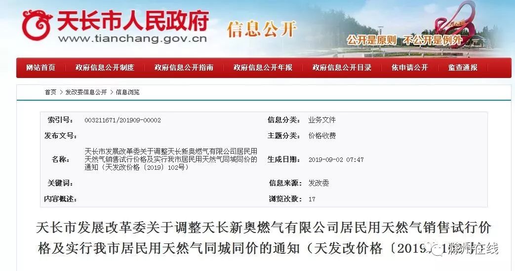 最新澳門開(kāi)獎(jiǎng)結(jié)果 77777與888888的奧秘分析，澳門開(kāi)獎(jiǎng)結(jié)果揭秘，77777與888888的奧秘探究