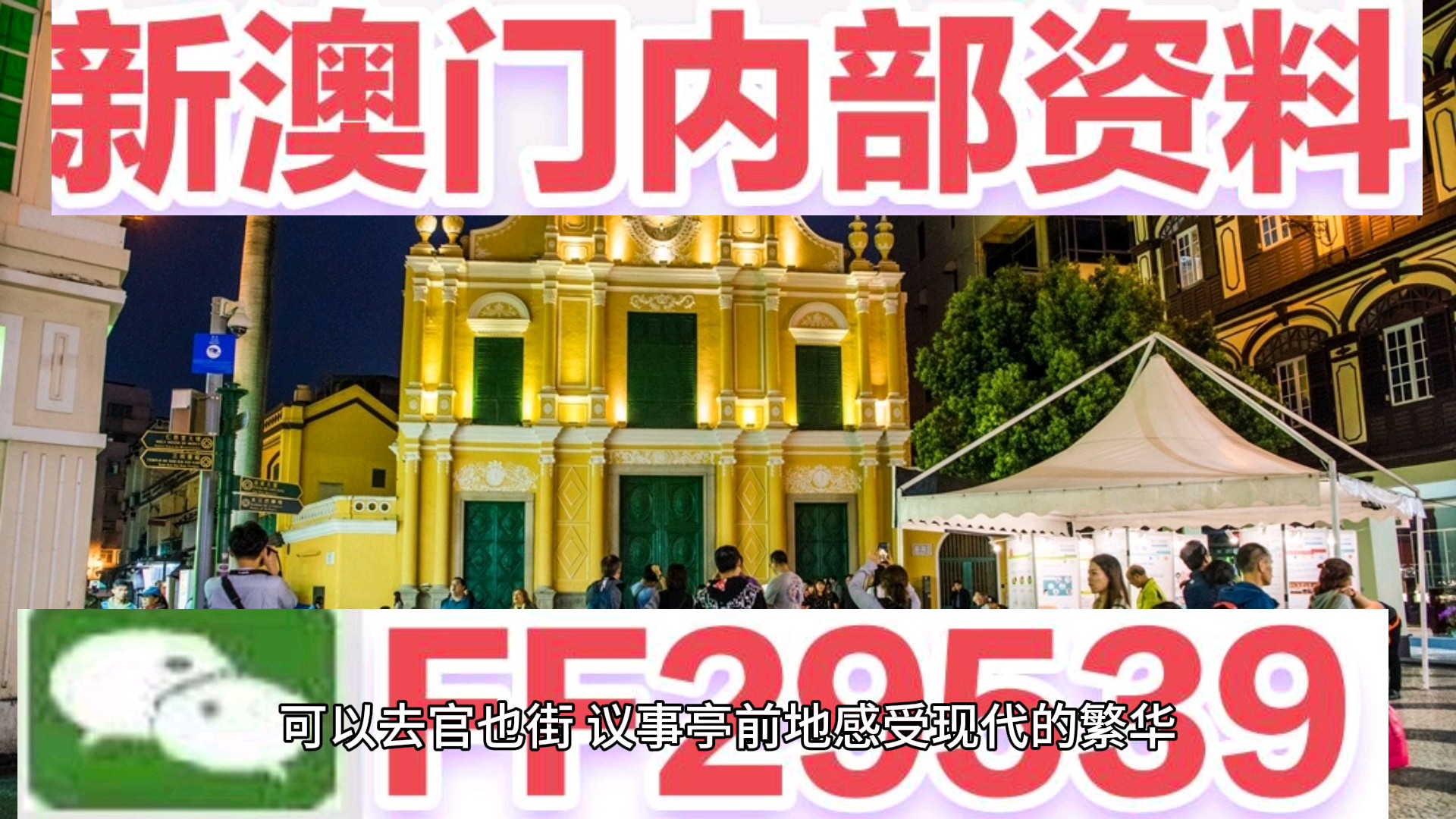 澳門特馬今晚開獎新結(jié)果——探索彩票背后的秘密與期待，澳門特馬今晚開獎新結(jié)果揭秘，彩票背后的秘密與期待揭曉
