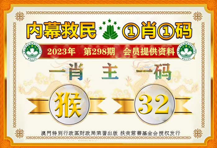 澳門一肖一碼，揭秘精準預測的奧秘（附291期100%精準分析），澳門一肖一碼精準預測揭秘，獨家分析291期，100%精準預測奧秘大揭秘！