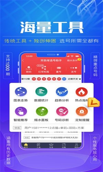 揭秘精準三肖二碼，揭秘77777與88888的神秘聯(lián)系，揭秘精準三肖二碼，神秘數(shù)字組合77777與88888的聯(lián)系解析