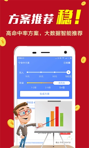 揭秘精準(zhǔn)預(yù)測(cè)四肖的秘密，77777與888的魅力，揭秘精準(zhǔn)預(yù)測(cè)四肖的神秘面紗，77777與888的魅力探究