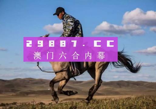 探索澳門特馬網站，四不像與特圖的神秘結合（第108期深度解析），澳門特馬網站深度解析，四不像與特圖的神秘結合（第108期）