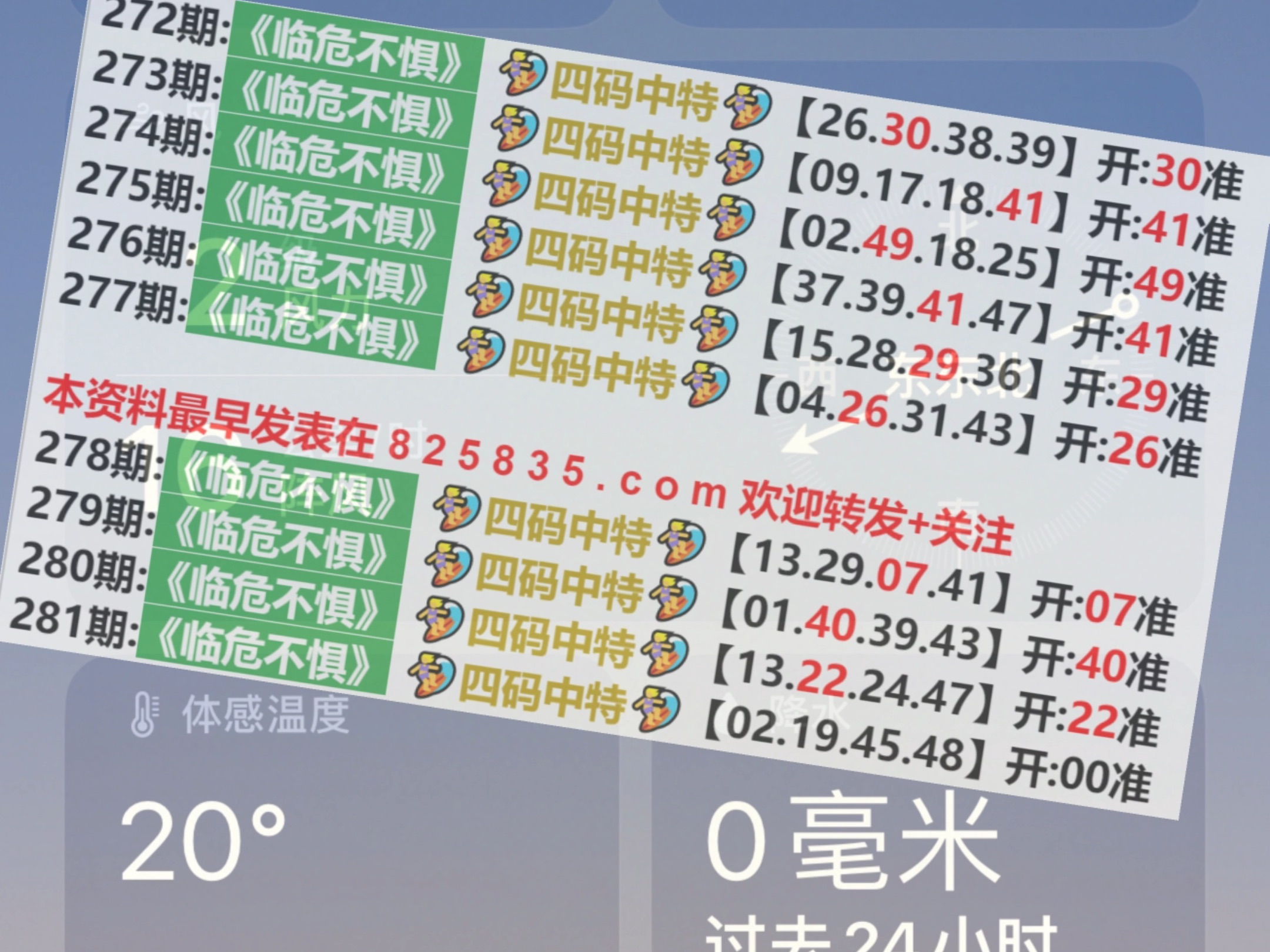 澳門天天開獎大全——探索未來的彩票夢想（2025年展望），澳門彩票夢想展望，未來天天開獎的機遇與挑戰(zhàn)（2025年展望）