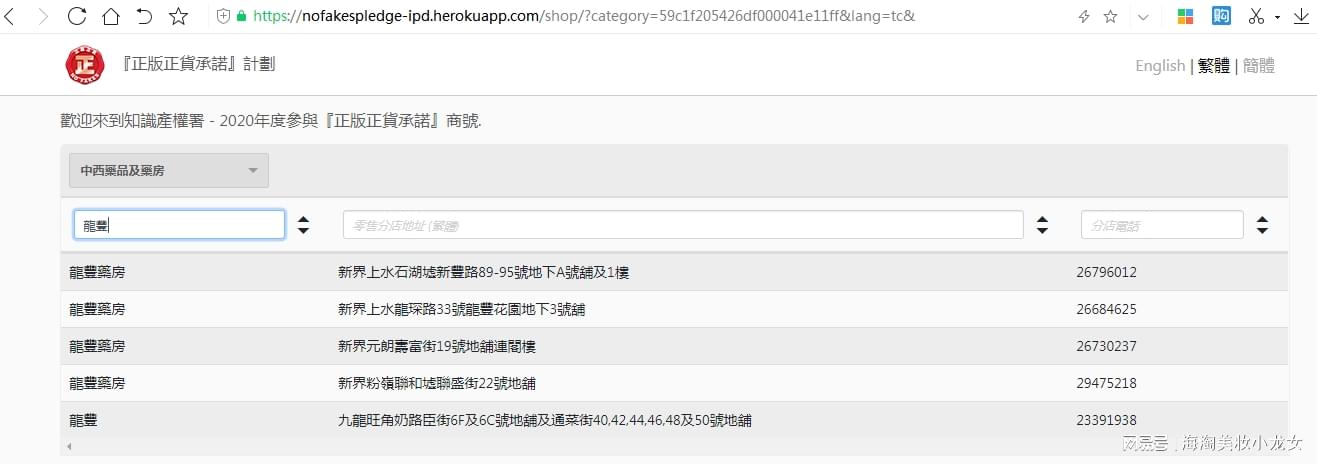 港彩香港二四六開獎，免費獲取最新開獎信息，港彩香港二四六開獎結(jié)果實時更新，免費獲取最新開獎信息通知