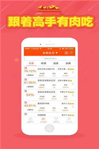 246天天天彩天好彩資料大全——二四精選指南，二四精選指南，天天彩天好彩資料大全