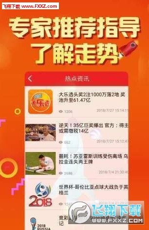 二四六好彩777788888，揭秘幸運數(shù)字的魅力與背后的秘密，揭秘幸運數(shù)字二四六好彩7777與88888的魅力與秘密
