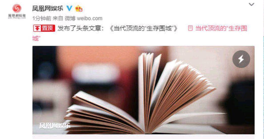 揭秘最準(zhǔn)一碼一肖，揭秘背后的秘密與真相，鳳凰網(wǎng)獨家解析，獨家揭秘，一碼一肖預(yù)測真相與秘密解析，鳳凰網(wǎng)權(quán)威解讀