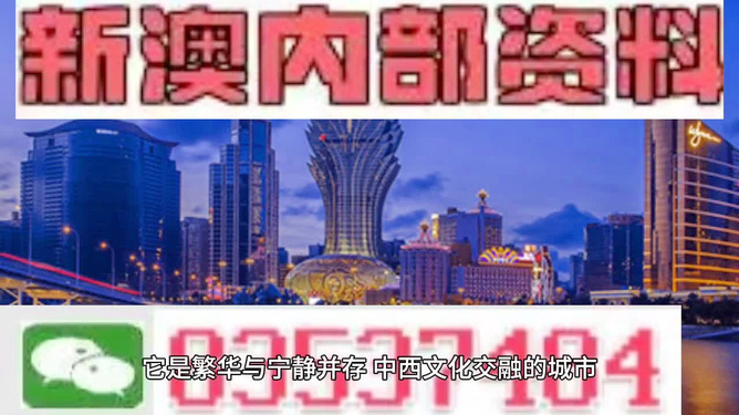 澳門文化與歷史探索