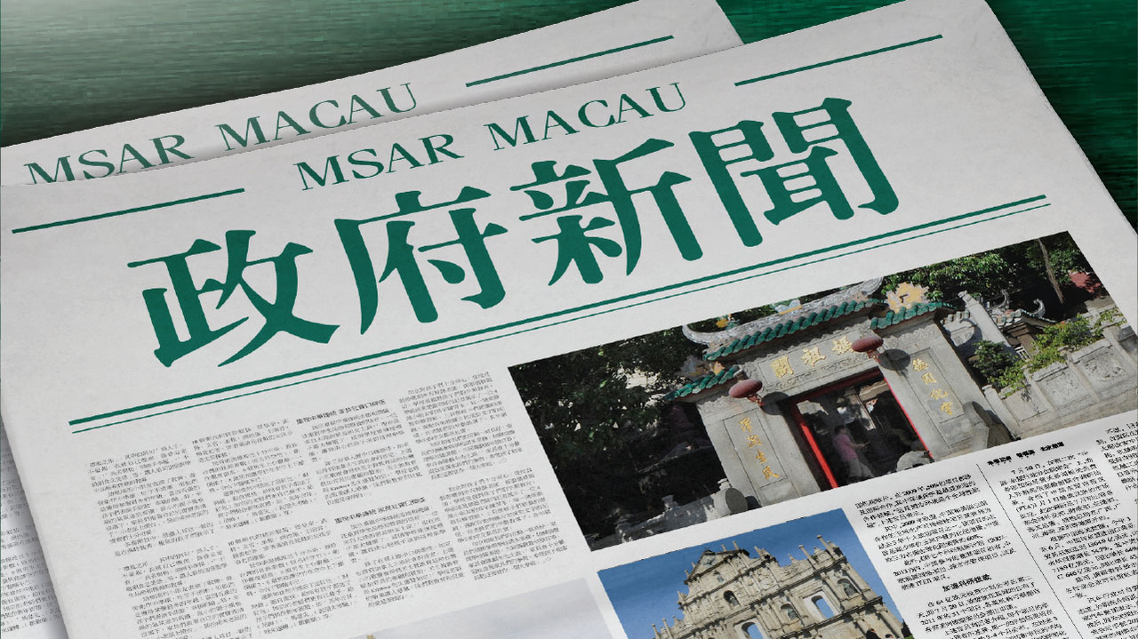 探索澳門歷史，揭秘新澳門攪珠的起源與發(fā)展至2025年展望，澳門歷史深度探索，揭秘?cái)囍槠鹪磁c發(fā)展展望至2025年