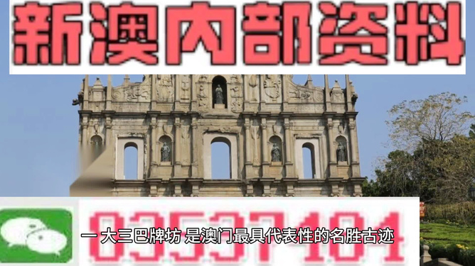 探索未來，揭秘澳門2025最精準資料，揭秘澳門2025最精準資料，探索未來之門開啟