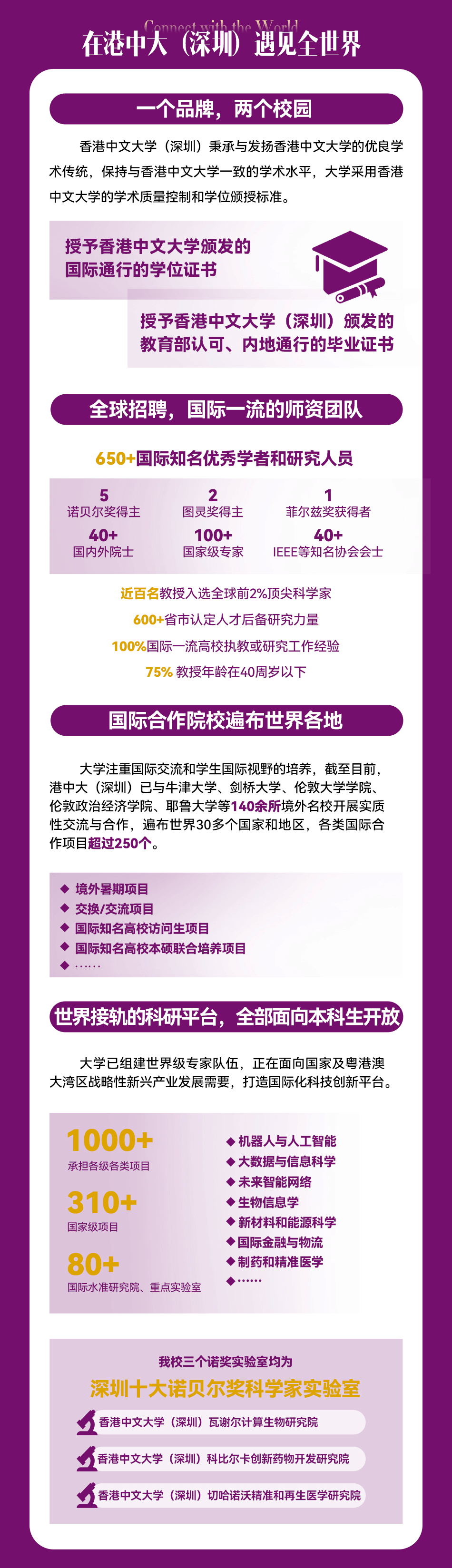 2024年香港港六開獎記，期待與驚喜的交匯點，2024年香港港六開獎記，期待與驚喜的交匯