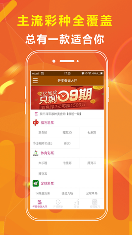 新澳門王中王五肖中特，揭秘彩票背后的秘密與策略，揭秘彩票背后的秘密與策略，新澳門王中王五肖中特分析
