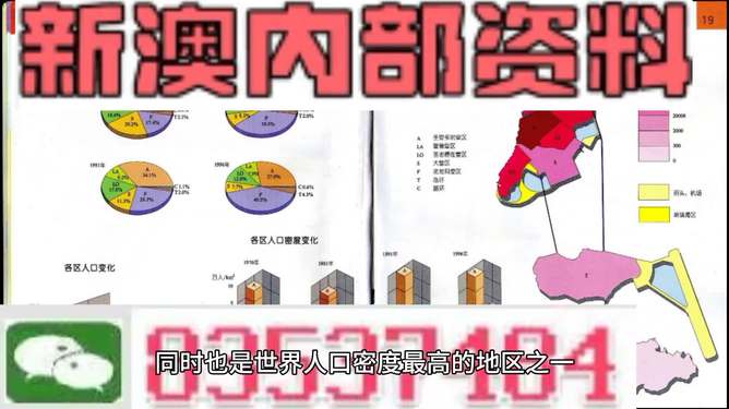 探索澳門新紀元，2025正版掛牌圖概覽與免費體驗指南，澳門新紀元探索，2025正版掛牌圖概覽與免費體驗指南
