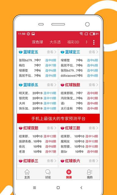 2025年全新澳門天天彩大全，探索彩票的奧秘與魅力，揭秘彩票奧秘，體驗(yàn)澳門天天彩的魅力，2025年全新指南