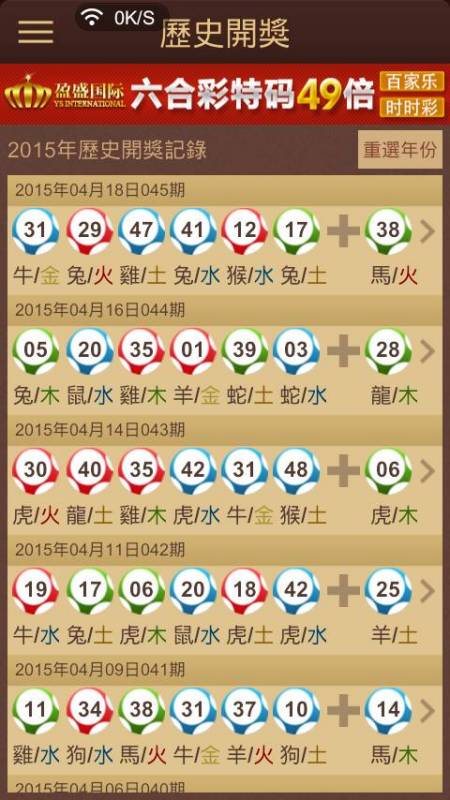 鐵算精準(zhǔn)預(yù)測(cè)，王中王開(kāi)獎(jiǎng)結(jié)果解析與探討，鐵算精準(zhǔn)預(yù)測(cè)，王中王開(kāi)獎(jiǎng)結(jié)果深度解析與探討