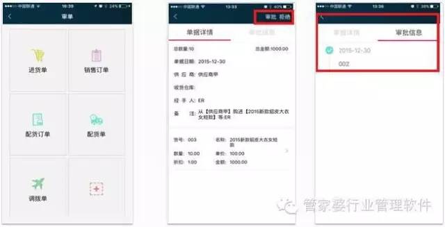 探索管家婆100期期中管家2025，全新功能與優(yōu)勢(shì)解析，管家婆100期期中管家2025全新功能與優(yōu)勢(shì)深度解析
