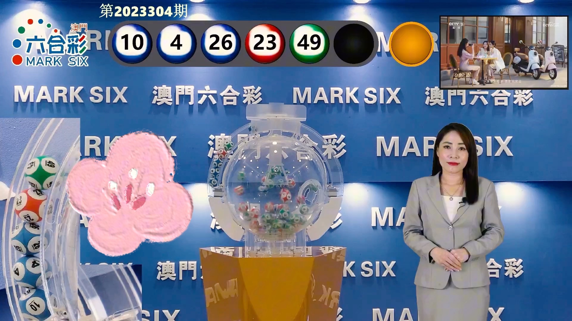 新澳門開(kāi)獎(jiǎng)結(jié)果2025開(kāi)獎(jiǎng)記錄查詢表詳解，澳門開(kāi)獎(jiǎng)結(jié)果及查詢表詳解，揭秘2025年開(kāi)獎(jiǎng)記錄