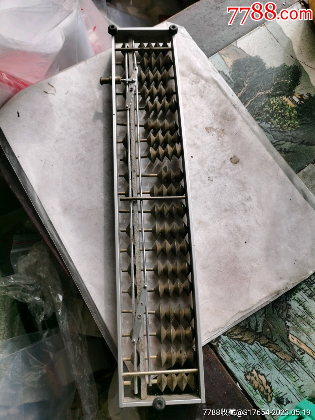 鐵算算盤4887，揭秘高效工具助你輕松管理財務(wù)，揭秘鐵算算盤4887，高效財務(wù)管理工具助你輕松掌控財務(wù)！