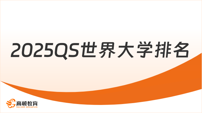 新奧2025最新資料圖，深度解析與前景展望，新奧2025最新資料圖深度解析及未來前景展望