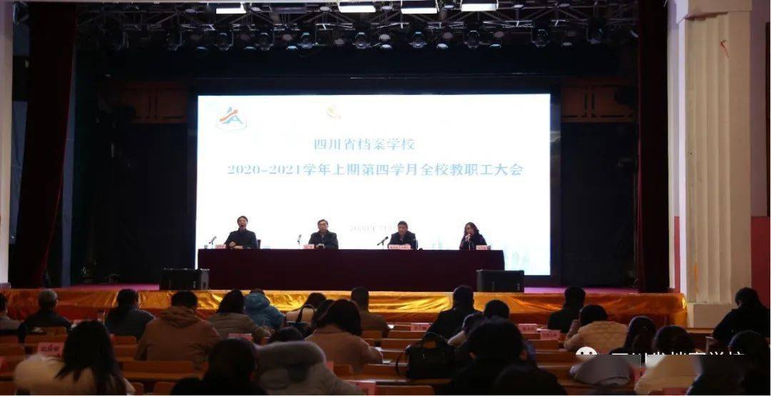 探索未來趨勢，聚焦濠江論壇的獨家解析——79456期資料與未來展望，獨家解析，濠江論壇展望未來趨勢——79456期資料深度解讀與未來展望