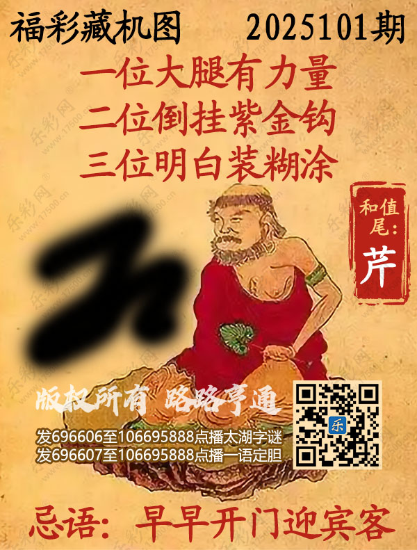 探索正版彩吧圖庫中的寶藏，揭秘3D藏機(jī)圖的世界，揭秘彩吧圖庫中的寶藏與3D藏機(jī)圖的奇幻世界探索