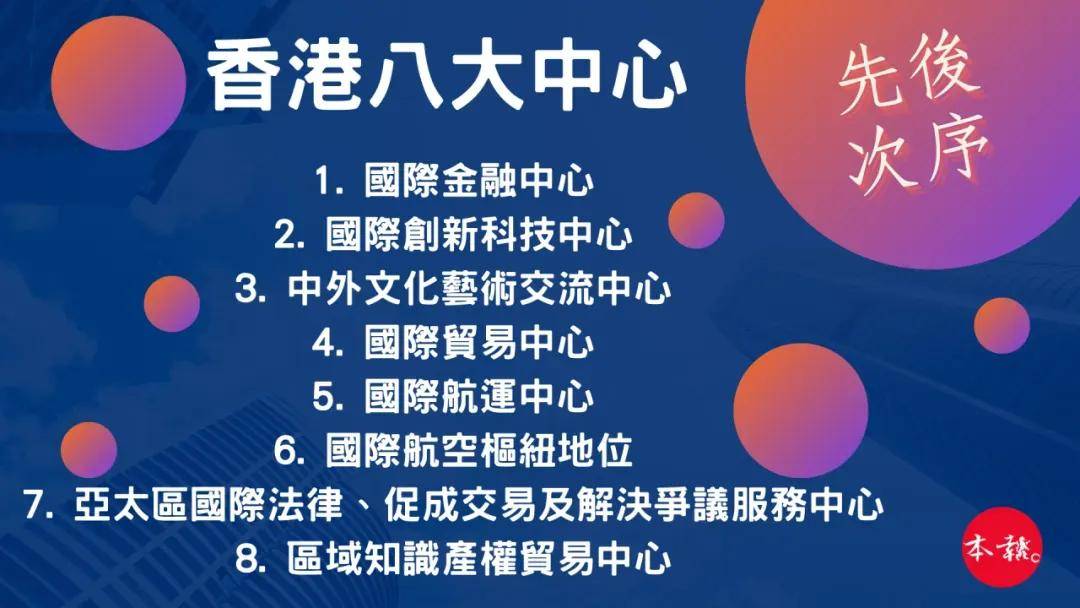 揭秘二四六香港期期中準(zhǔn)的秘密，揭秘二四六香港期期中準(zhǔn)背后的秘密