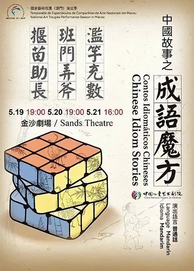 澳門金牌謎語期期準(zhǔn)，揭秘背后的秘密與策略，澳門金牌謎語期期精準(zhǔn)揭秘，背后的秘密策略全解析