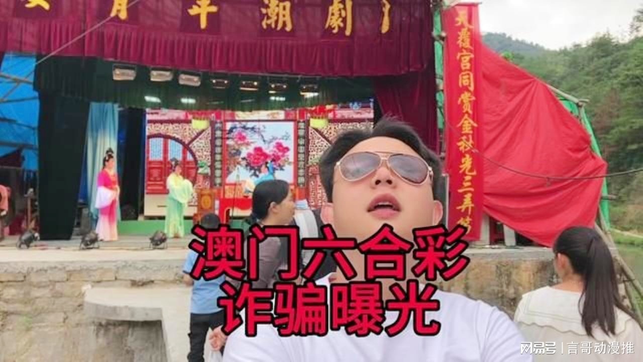 澳門六合彩接酒戲，傳統(tǒng)與現(xiàn)代魅力的交融，澳門六合彩接酒戲，傳統(tǒng)魅力與現(xiàn)代風(fēng)尚的交融盛典