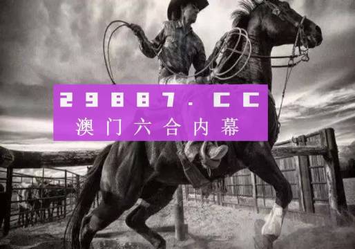 揭秘精準(zhǔn)新跑狗，探索數(shù)字世界中的秘密——77777與88888的魅力，揭秘精準(zhǔn)新跑狗，數(shù)字世界中的秘密探索——數(shù)字組合77777與88888的魅力揭秘