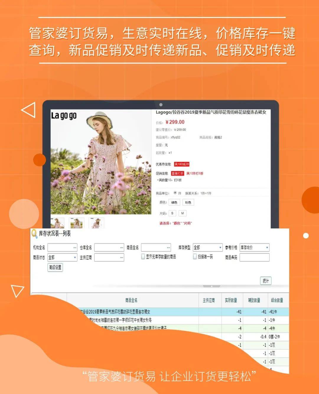探索精準管家婆免費版特色，77777與88888的魅力所在，精準管家婆免費版深度解析，77777與88888的魅力特色