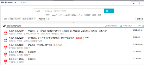 揭秘7777788888精準(zhǔn)新傳真背后的秘密與優(yōu)勢，揭秘精準(zhǔn)新傳真7777788888的秘密與優(yōu)勢